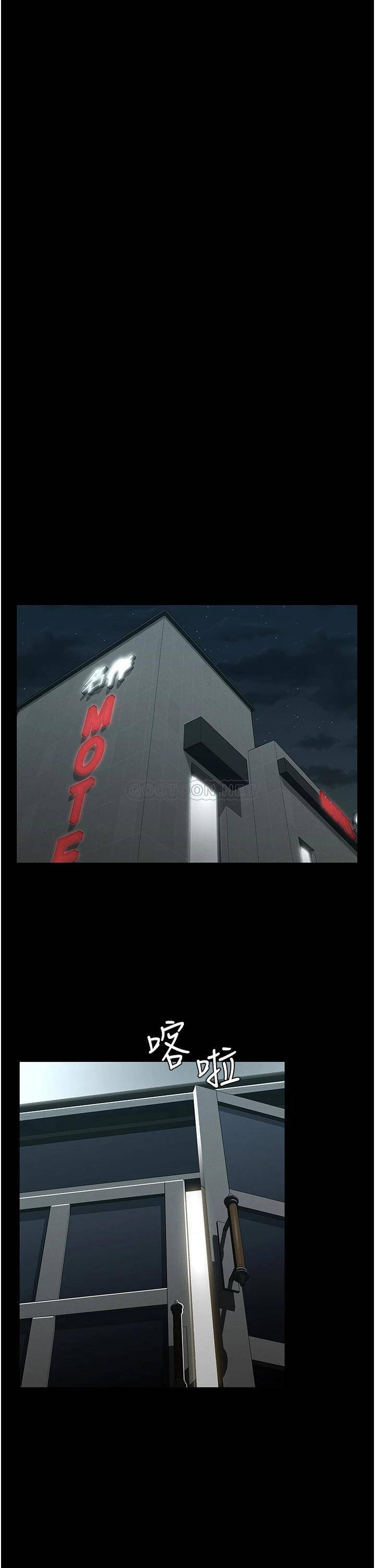 Teacher Punishement Raw - Chapter 51 Page 33