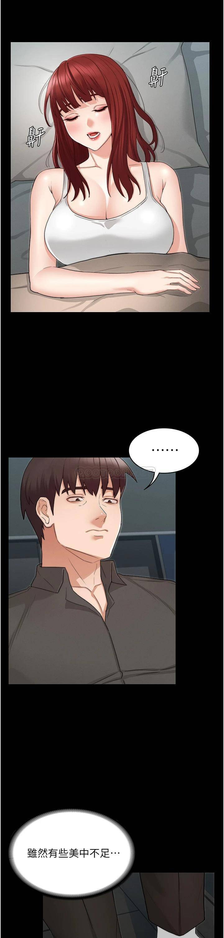 Teacher Punishement Raw - Chapter 52 Page 28