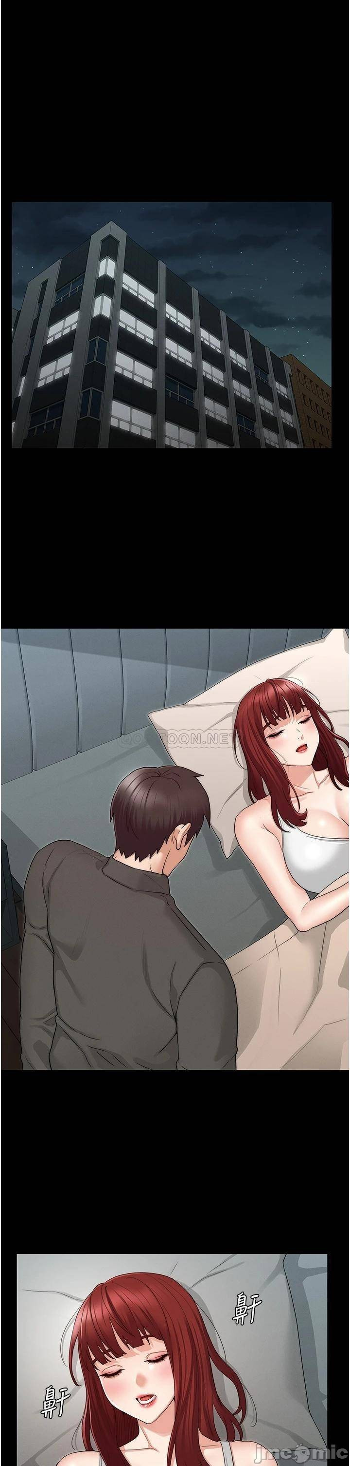 Teacher Punishement Raw - Chapter 53 Page 1