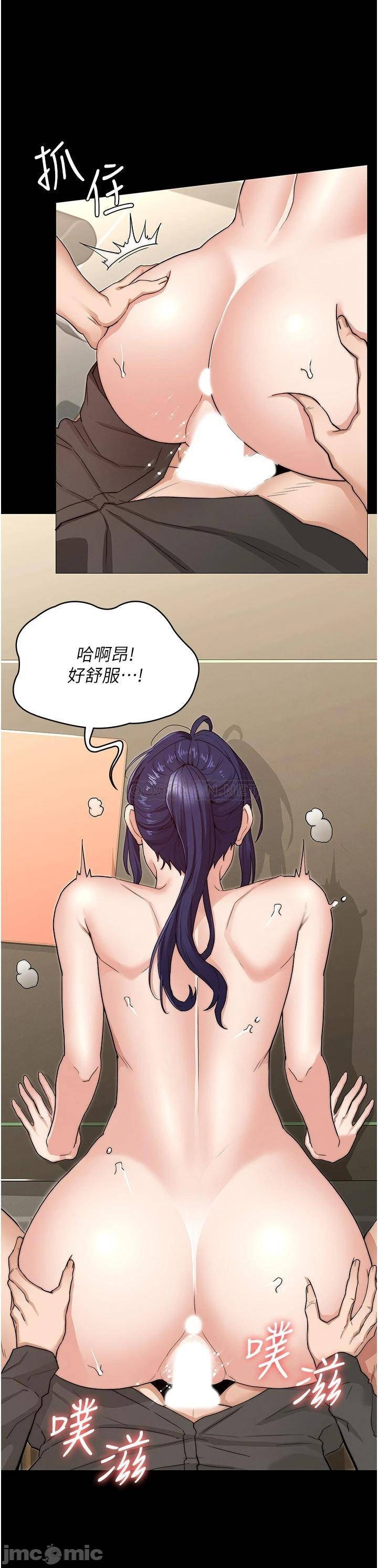 Teacher Punishement Raw - Chapter 53 Page 30