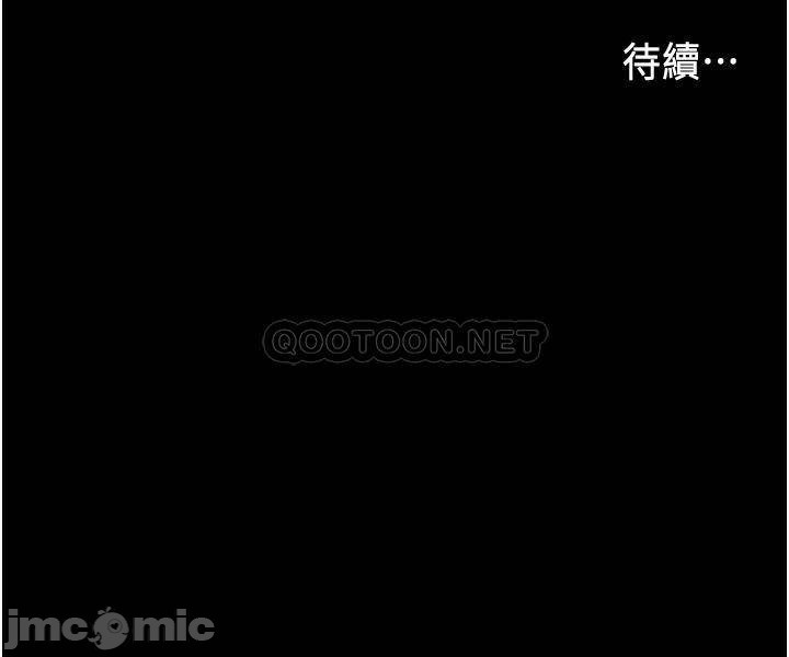 Teacher Punishement Raw - Chapter 53 Page 35