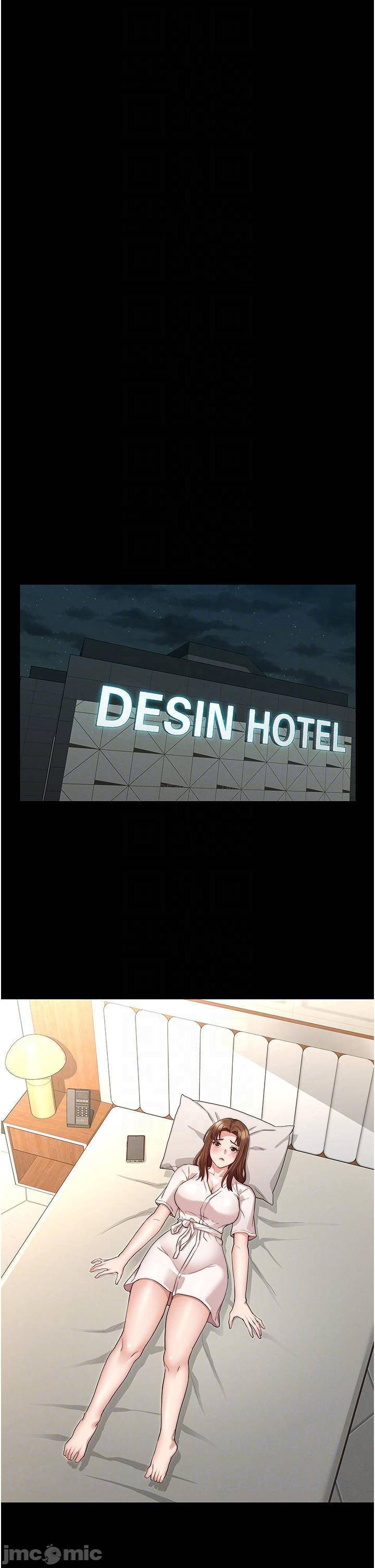 Teacher Punishement Raw - Chapter 54 Page 16