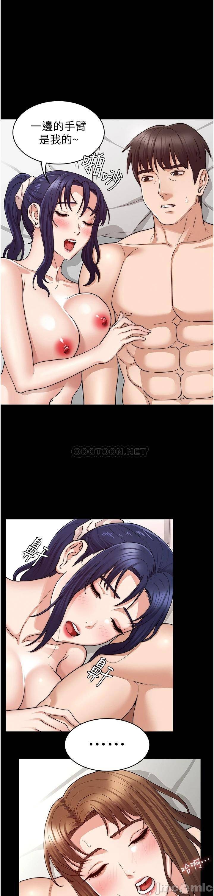 Teacher Punishement Raw - Chapter 56 Page 19