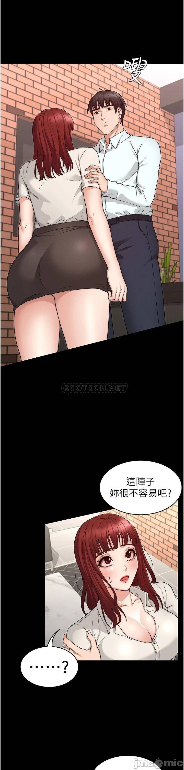 Teacher Punishement Raw - Chapter 56 Page 26