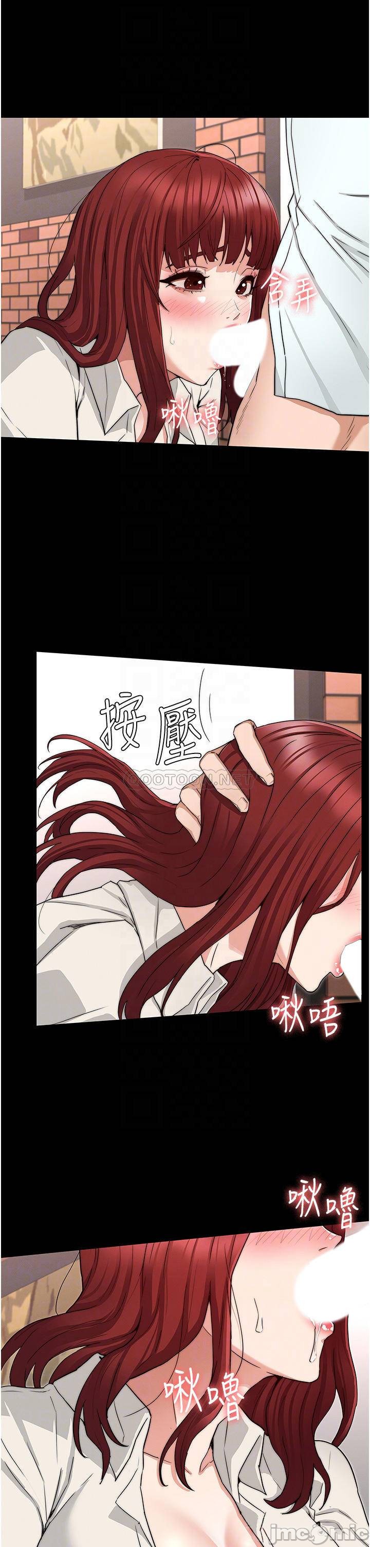 Teacher Punishement Raw - Chapter 57 Page 14