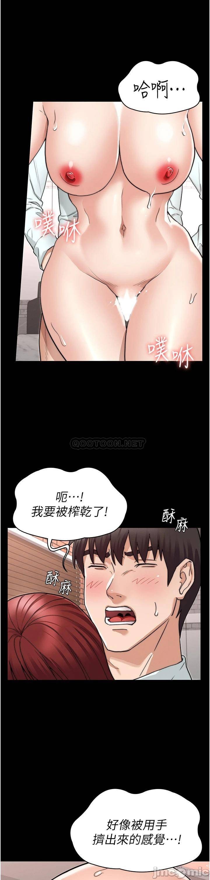 Teacher Punishement Raw - Chapter 57 Page 30