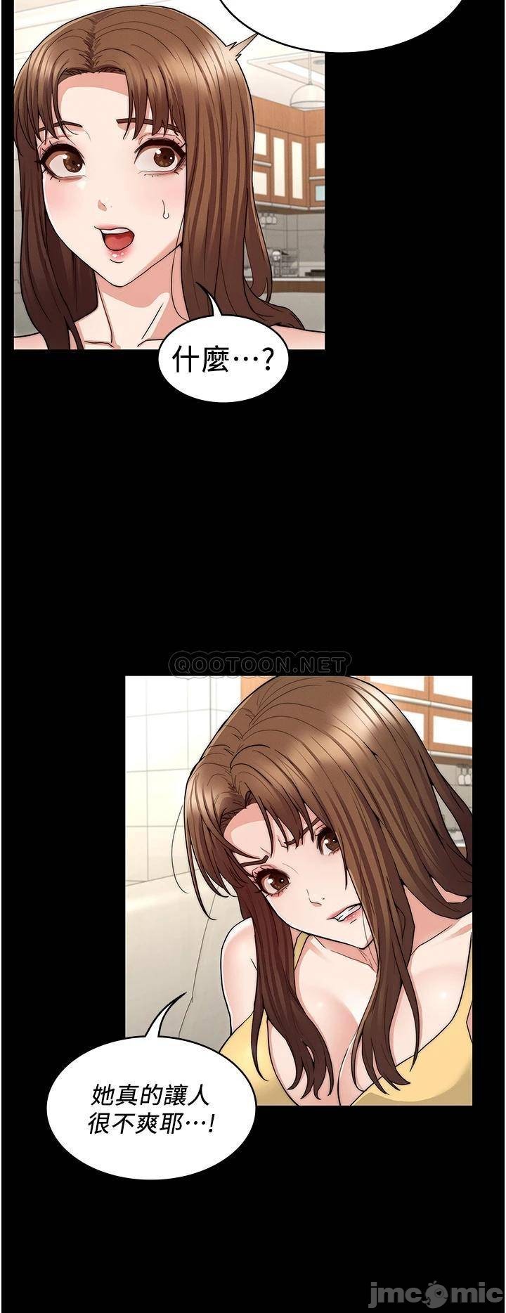 Teacher Punishement Raw - Chapter 58 Page 19