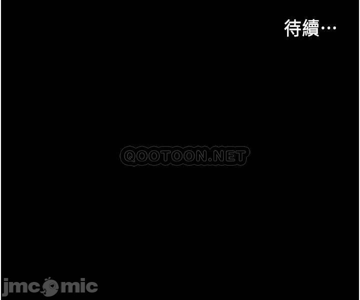 Teacher Punishement Raw - Chapter 58 Page 34