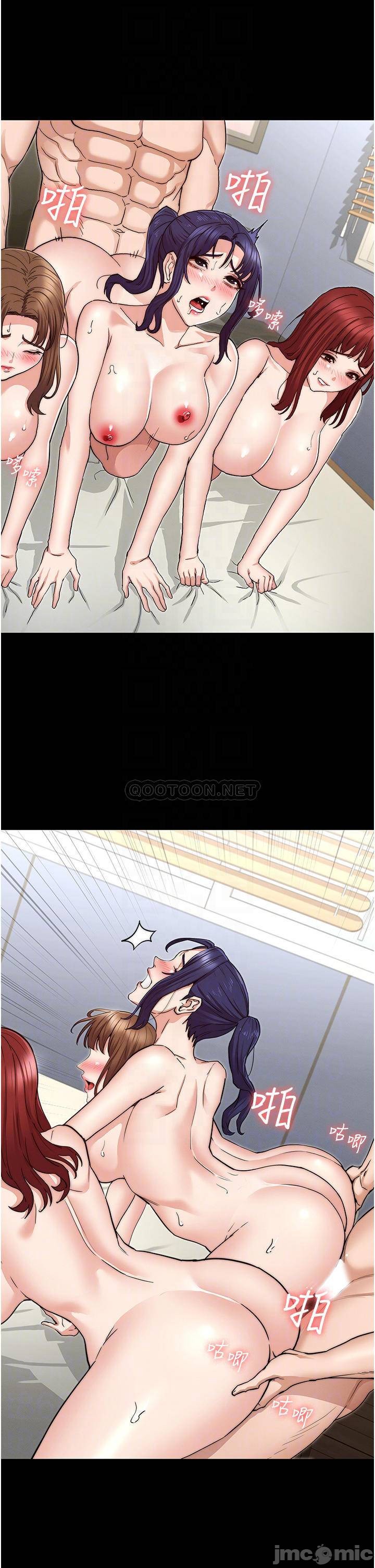 Teacher Punishement Raw - Chapter 59 Page 10