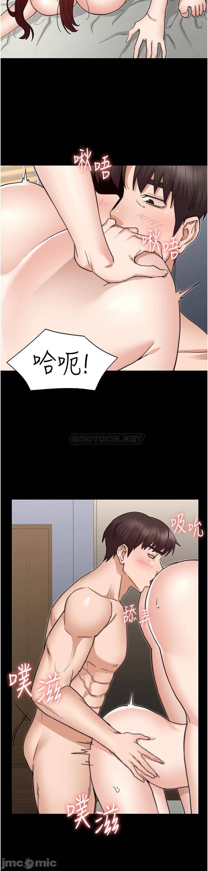 Teacher Punishement Raw - Chapter 59 Page 17