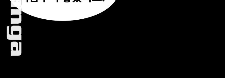 Teacher Punishement Raw - Chapter 6 Page 10