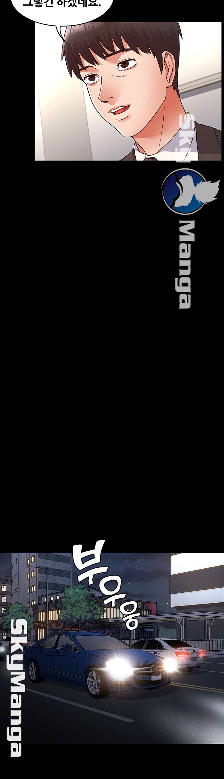 Teacher Punishement Raw - Chapter 6 Page 14