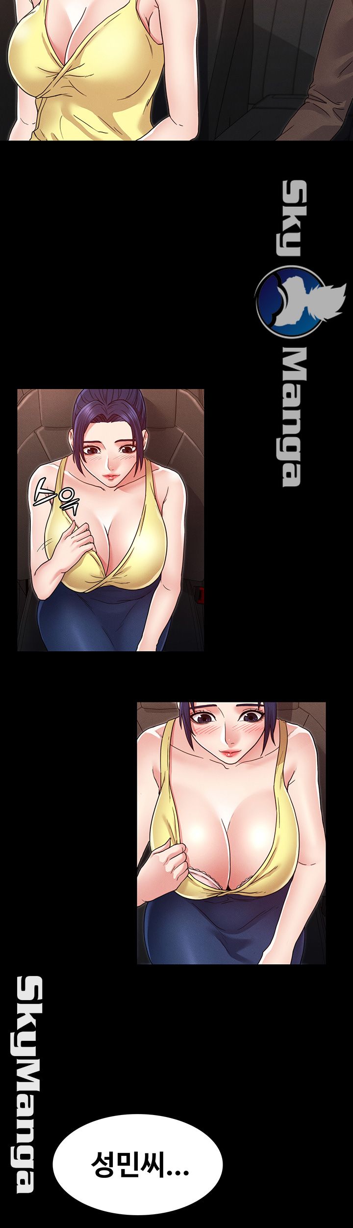 Teacher Punishement Raw - Chapter 6 Page 17