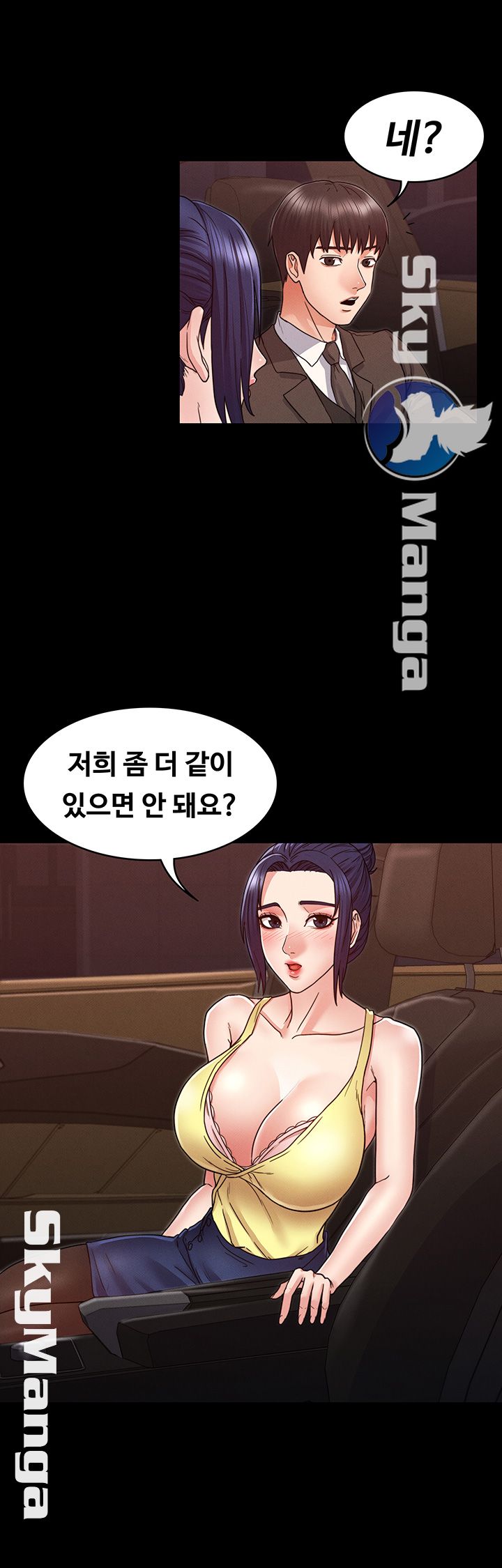 Teacher Punishement Raw - Chapter 6 Page 18