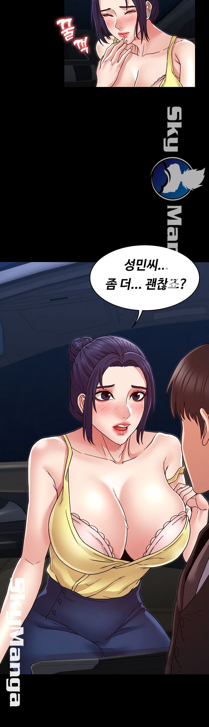 Teacher Punishement Raw - Chapter 6 Page 27