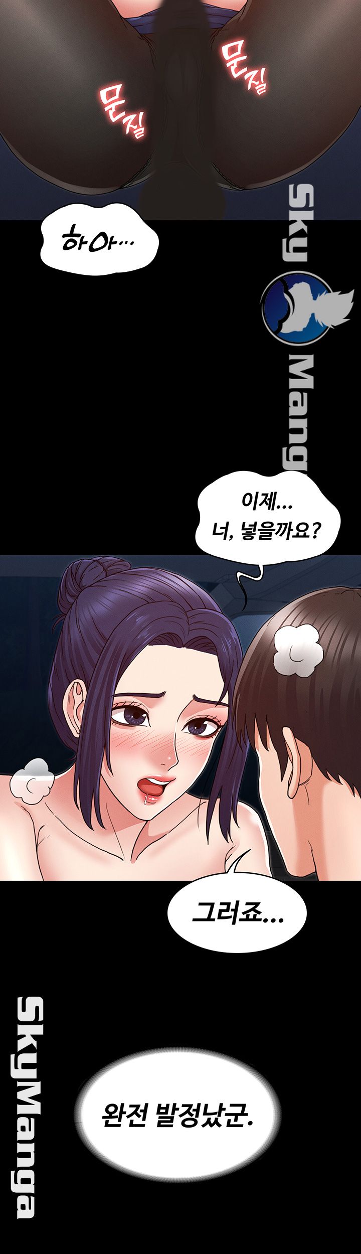 Teacher Punishement Raw - Chapter 6 Page 30