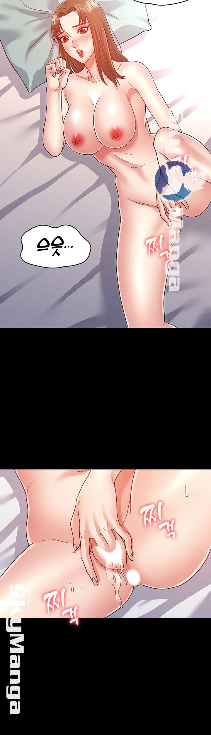 Teacher Punishement Raw - Chapter 6 Page 35