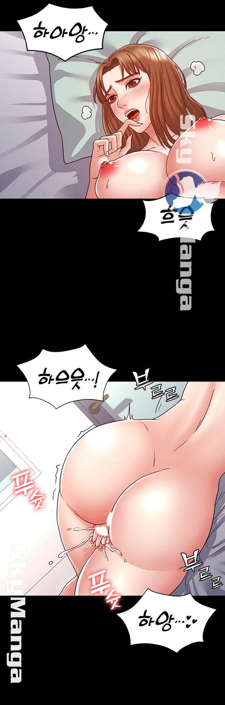 Teacher Punishement Raw - Chapter 6 Page 36