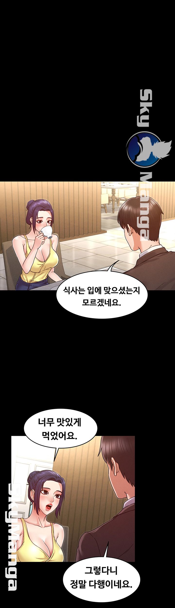 Teacher Punishement Raw - Chapter 6 Page 7