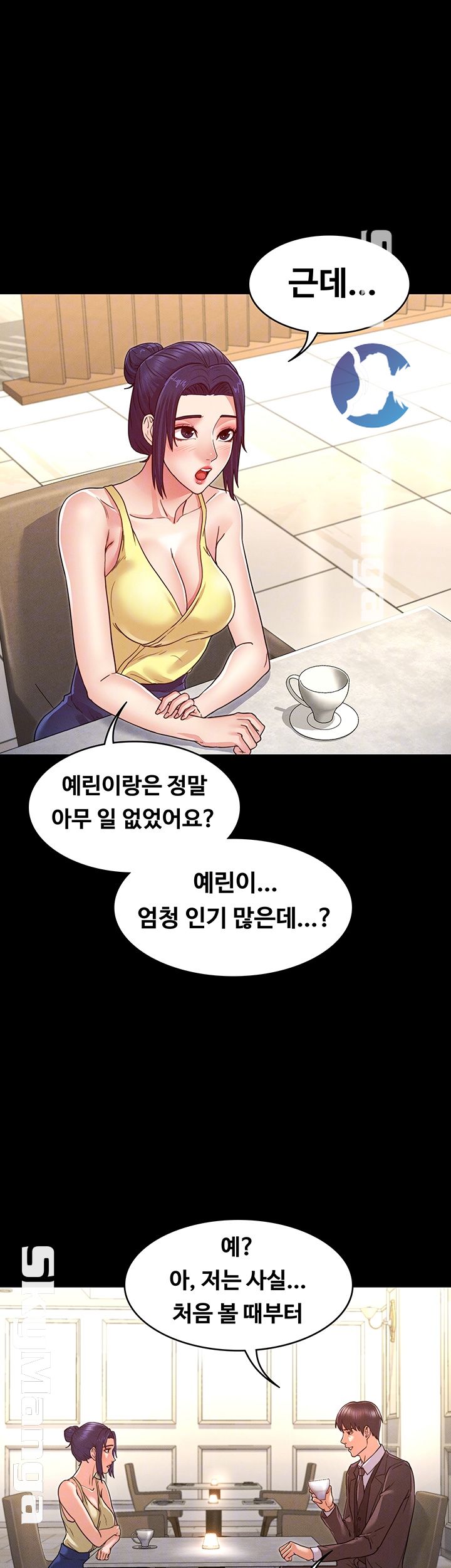 Teacher Punishement Raw - Chapter 6 Page 8