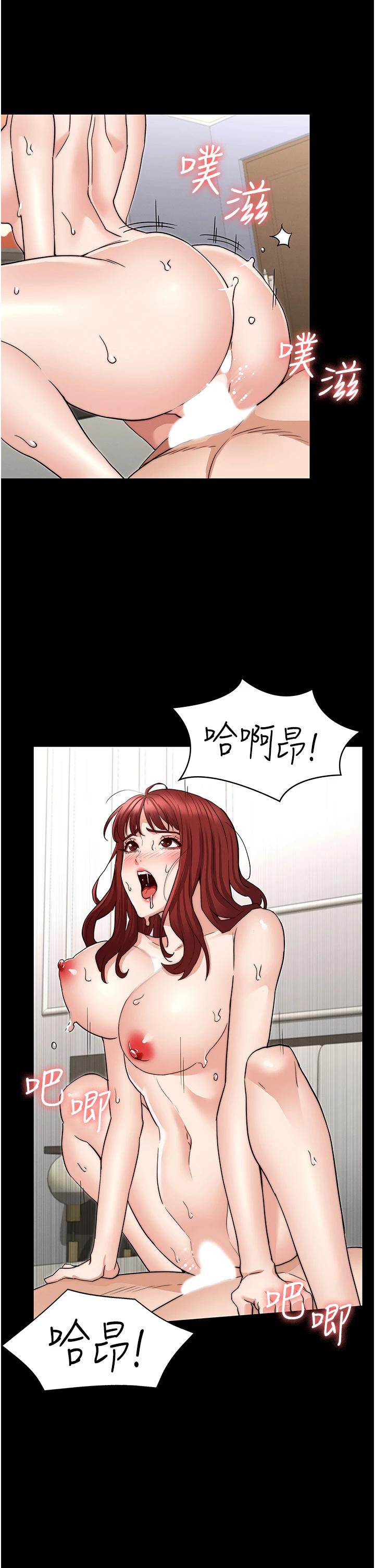 Teacher Punishement Raw - Chapter 60 Page 20