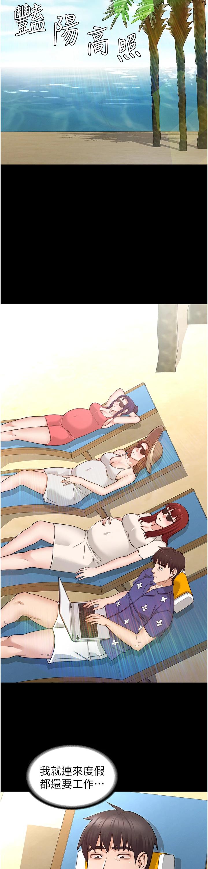 Teacher Punishement Raw - Chapter 60 Page 39