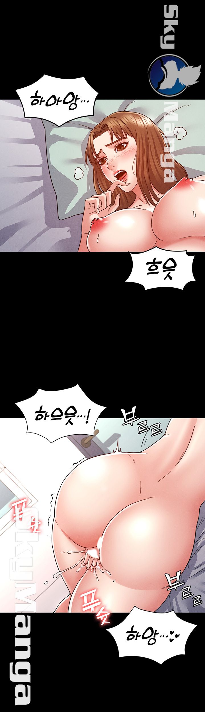 Teacher Punishement Raw - Chapter 7 Page 1