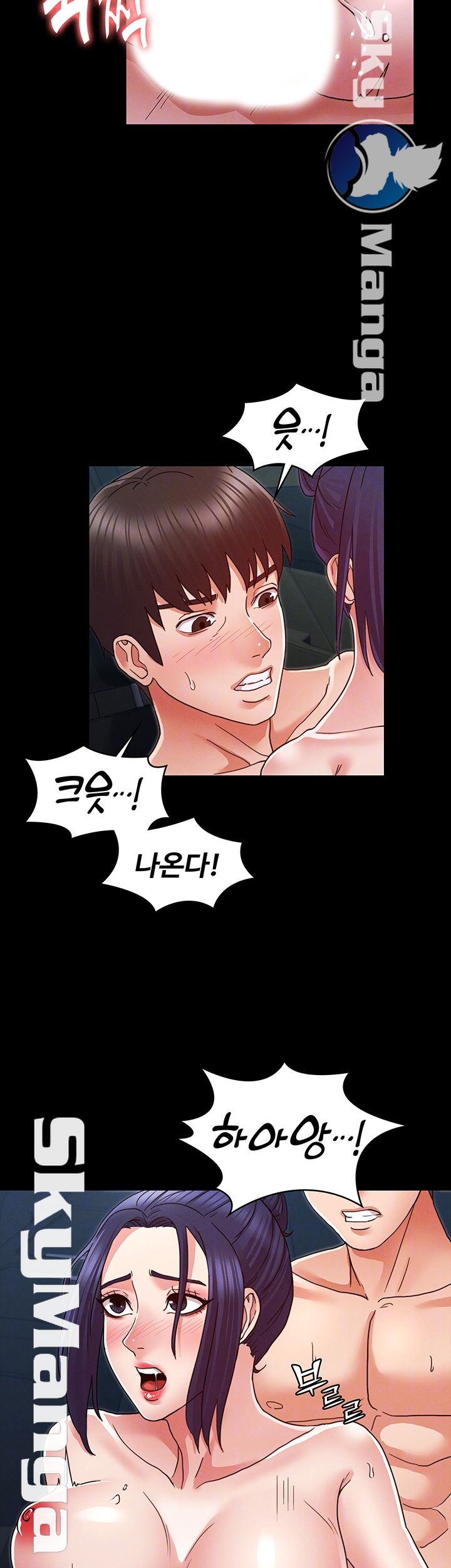 Teacher Punishement Raw - Chapter 7 Page 12