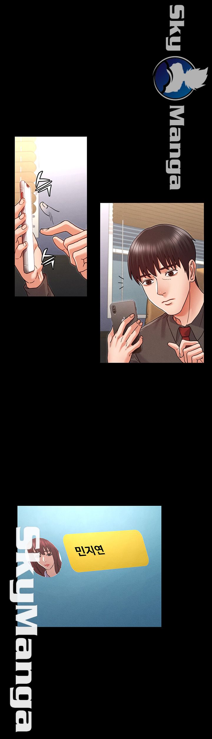 Teacher Punishement Raw - Chapter 7 Page 17