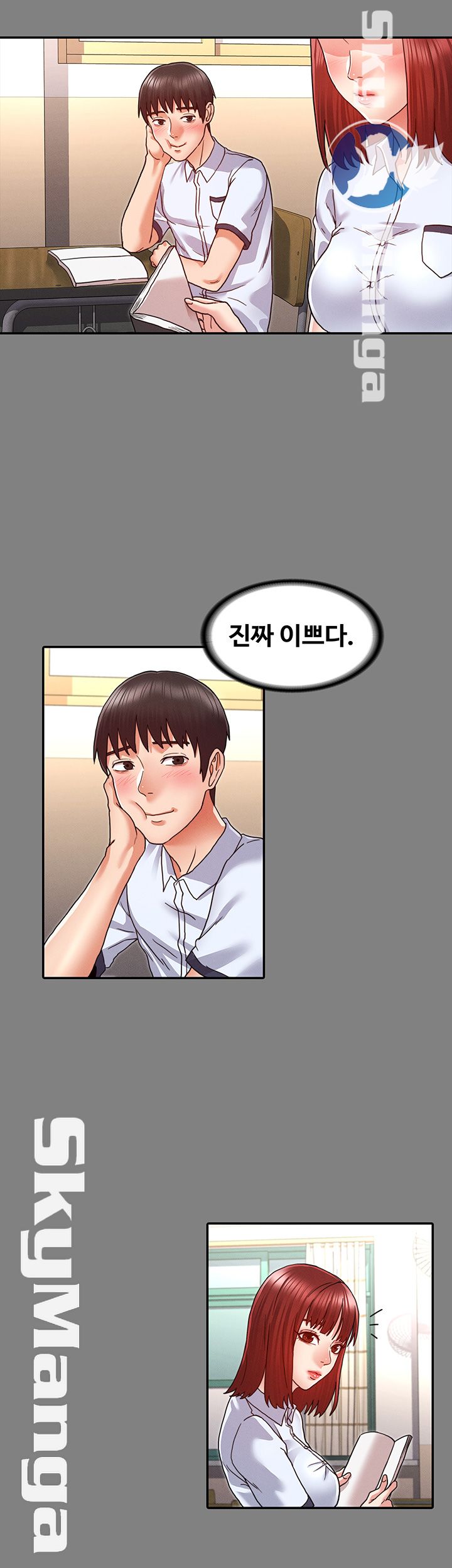 Teacher Punishement Raw - Chapter 7 Page 20