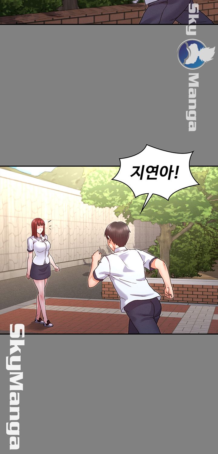 Teacher Punishement Raw - Chapter 7 Page 23