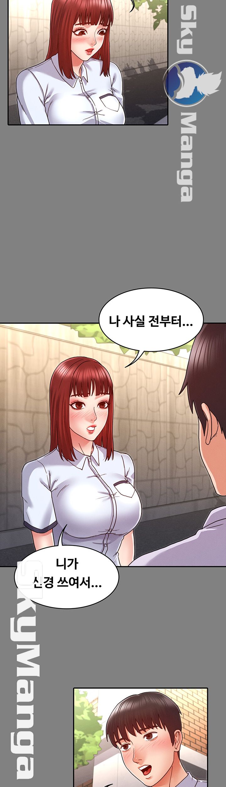 Teacher Punishement Raw - Chapter 7 Page 25