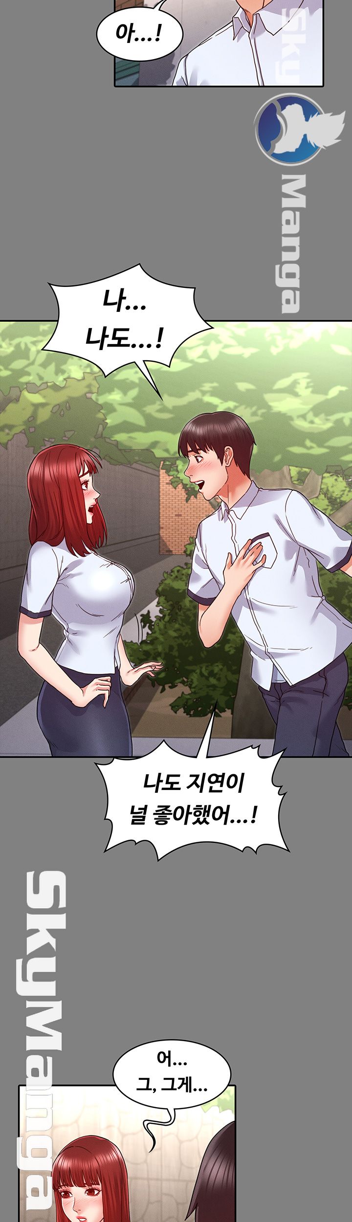 Teacher Punishement Raw - Chapter 7 Page 26