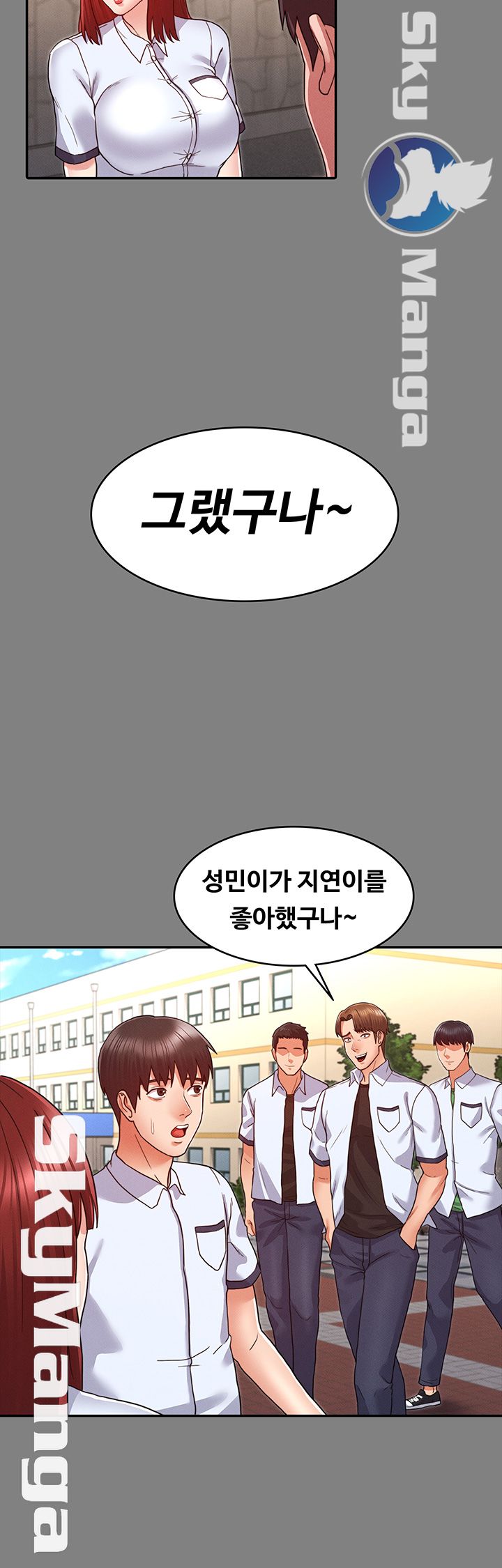 Teacher Punishement Raw - Chapter 7 Page 27