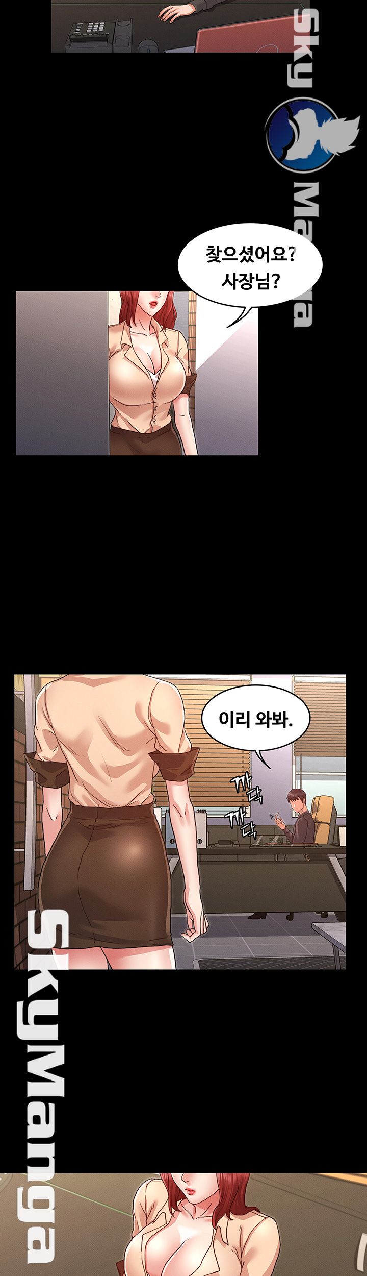 Teacher Punishement Raw - Chapter 7 Page 34