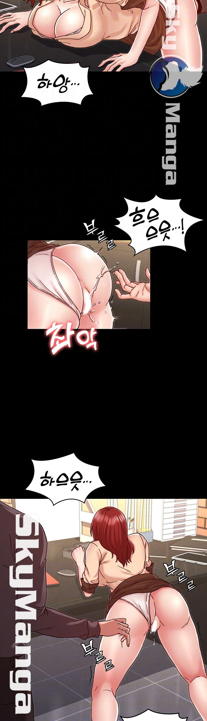 Teacher Punishement Raw - Chapter 8 Page 12