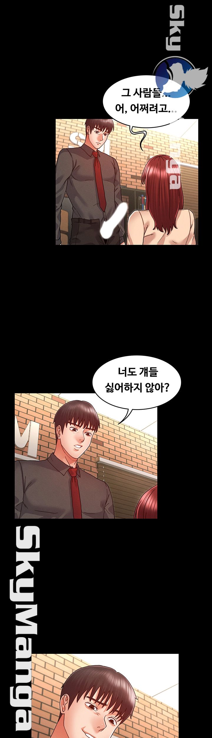 Teacher Punishement Raw - Chapter 8 Page 21