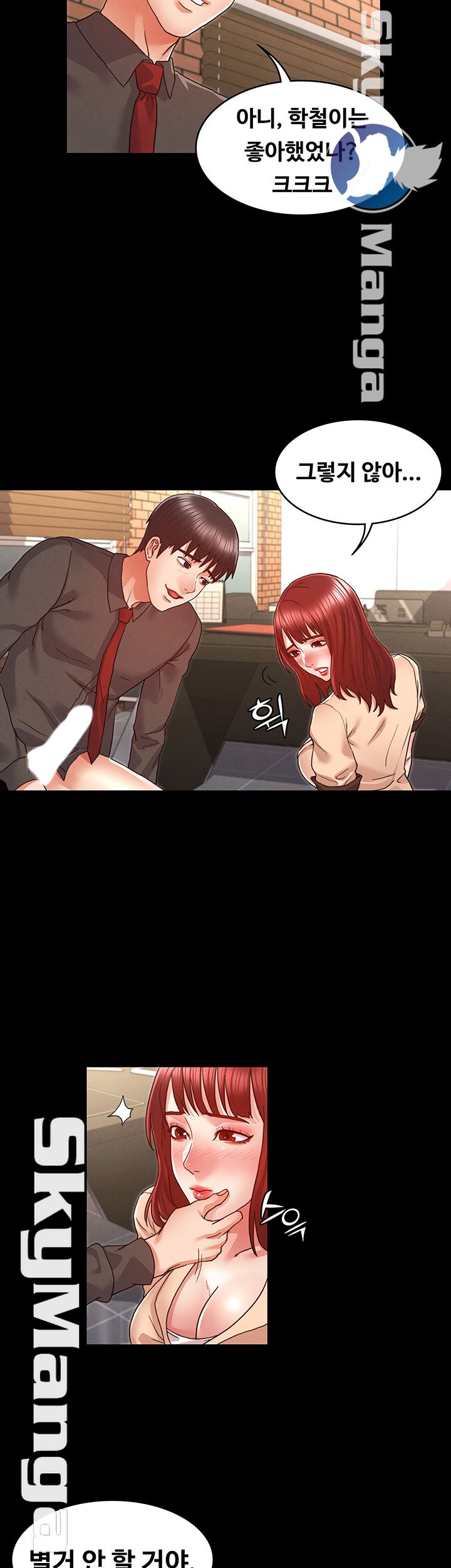 Teacher Punishement Raw - Chapter 8 Page 22