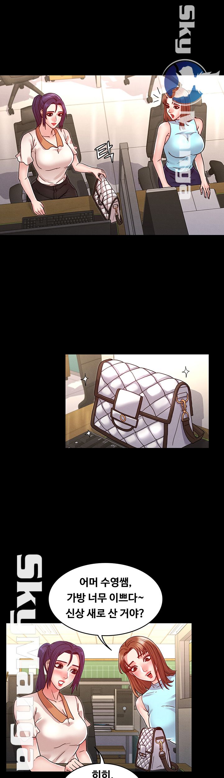 Teacher Punishement Raw - Chapter 8 Page 26