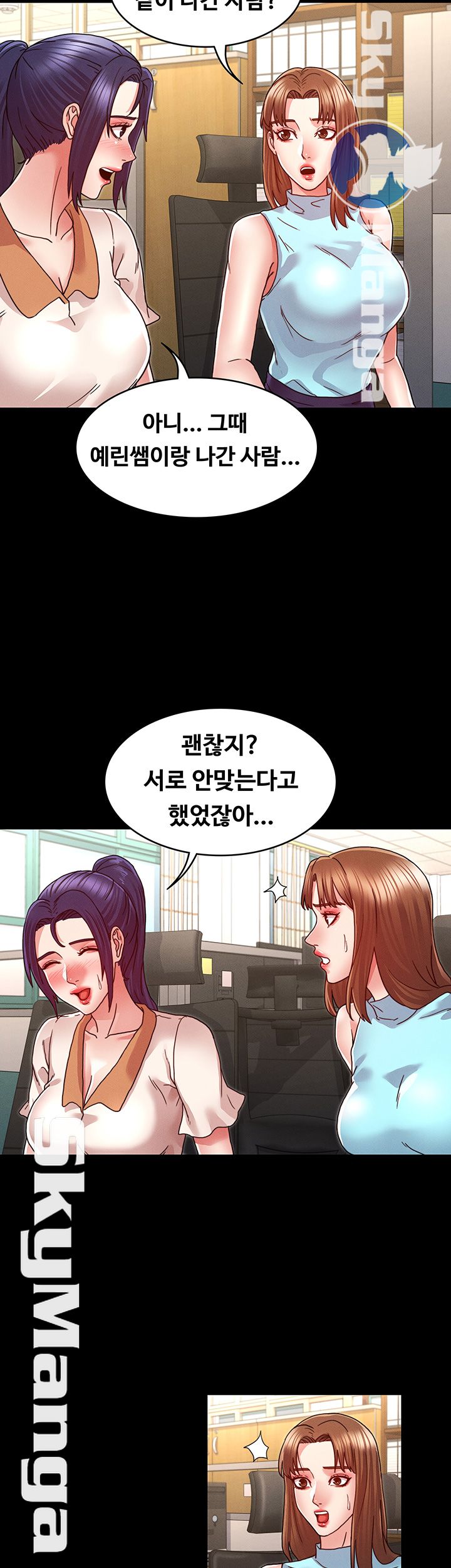 Teacher Punishement Raw - Chapter 8 Page 28