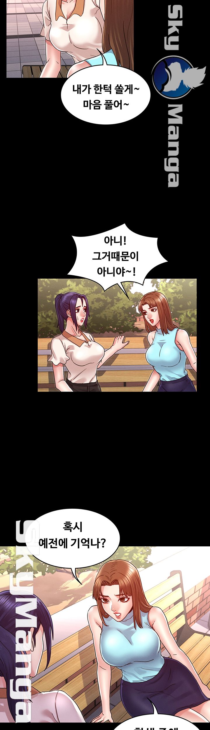 Teacher Punishement Raw - Chapter 8 Page 32