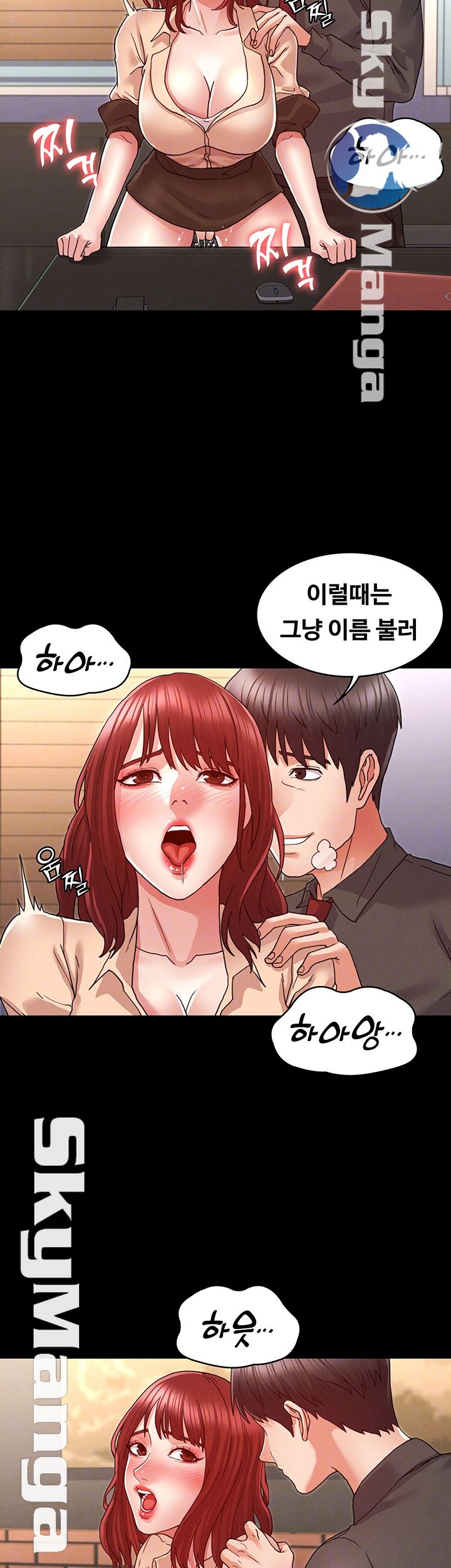 Teacher Punishement Raw - Chapter 8 Page 9