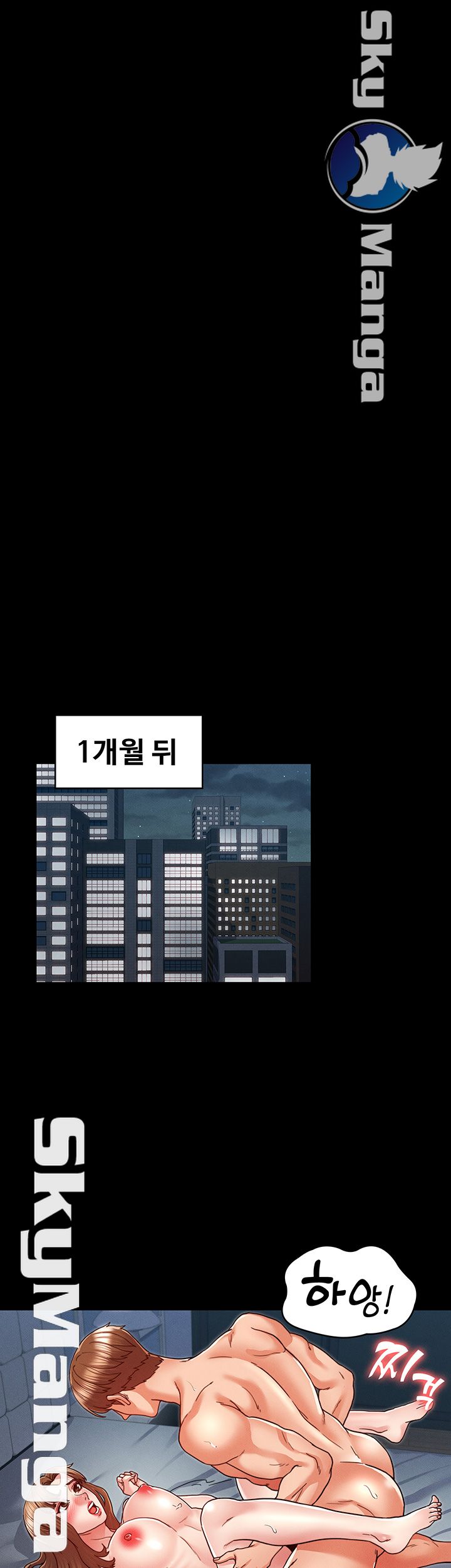 Teacher Punishement Raw - Chapter 9 Page 11