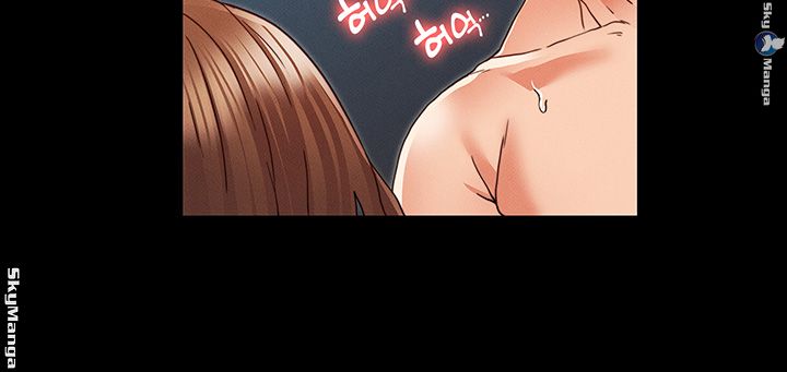 Teacher Punishement Raw - Chapter 9 Page 15