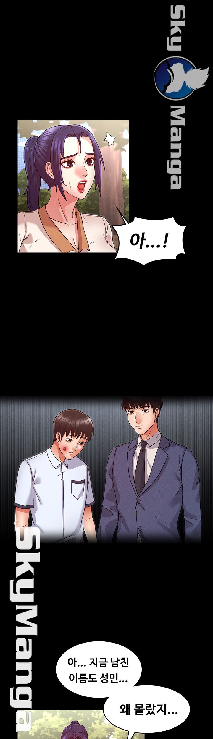 Teacher Punishement Raw - Chapter 9 Page 2