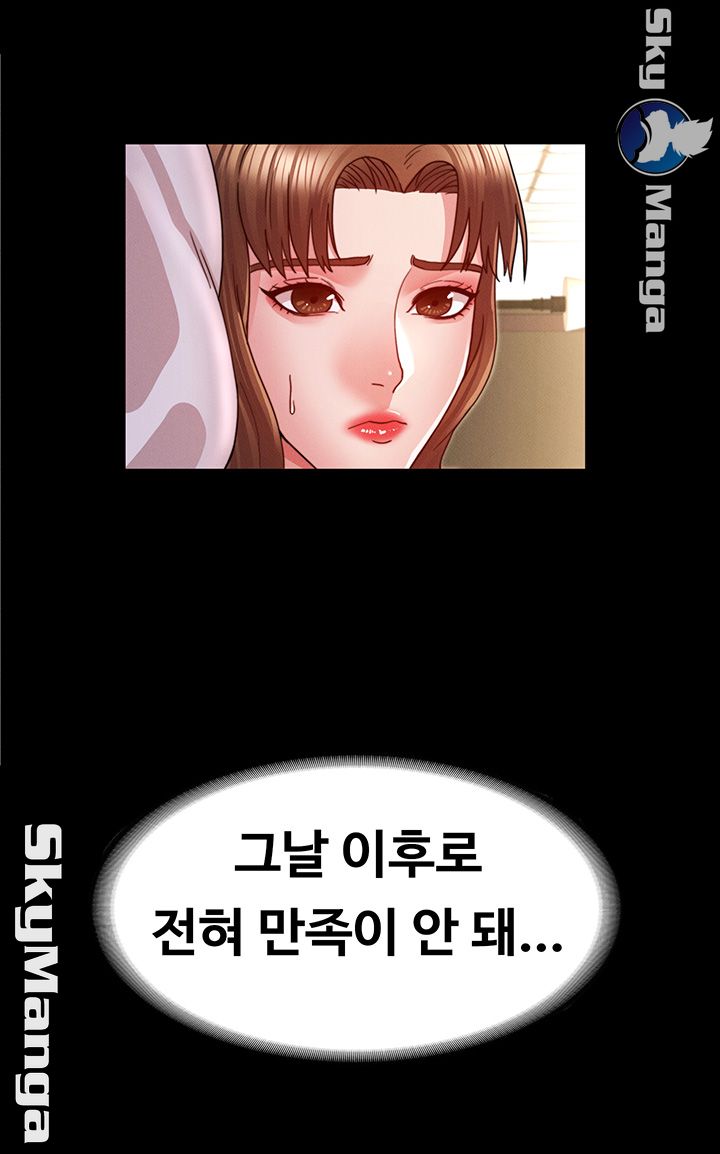 Teacher Punishement Raw - Chapter 9 Page 20