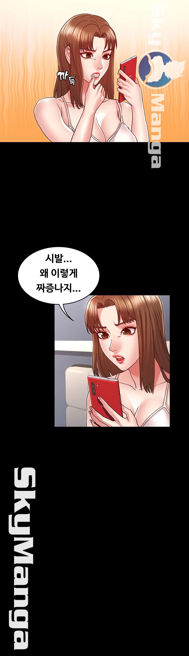 Teacher Punishement Raw - Chapter 9 Page 23