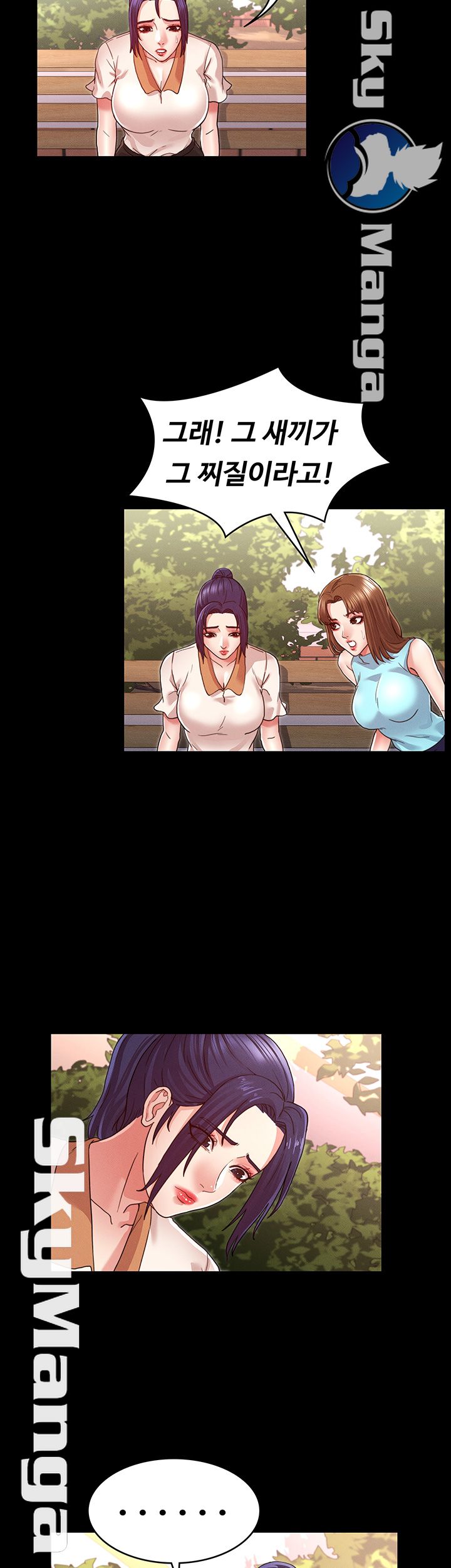 Teacher Punishement Raw - Chapter 9 Page 3