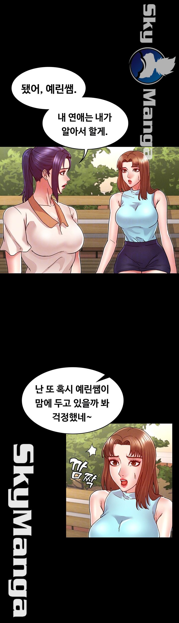 Teacher Punishement Raw - Chapter 9 Page 9