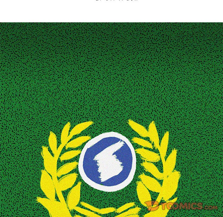 UP Gossip - Chapter 45 Page 17